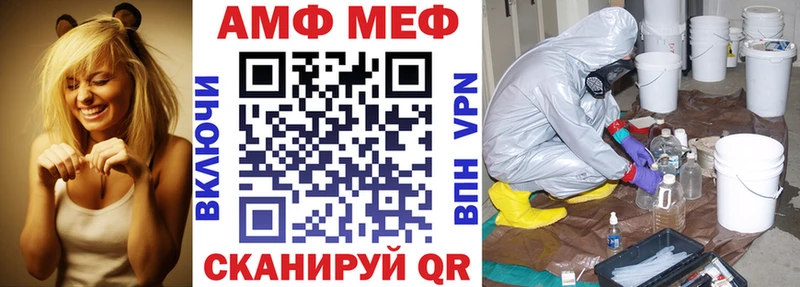 АМФ 97%  Кочубеевское 
