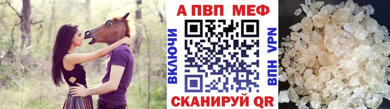A-PVP СК КРИС  Кочубеевское 