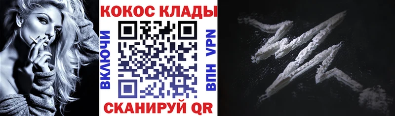 КОКАИН Перу  наркотики  Кочубеевское 