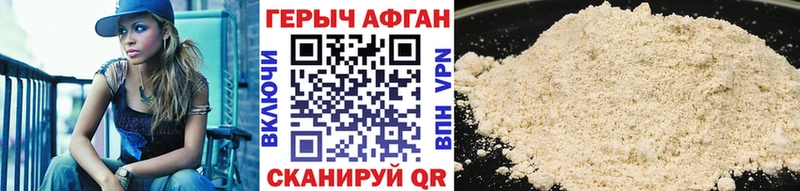 ГЕРОИН гречка  Кочубеевское 