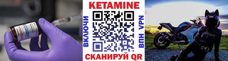 Кетамин ketamine  площадка Telegram  Кочубеевское  где купить наркоту 