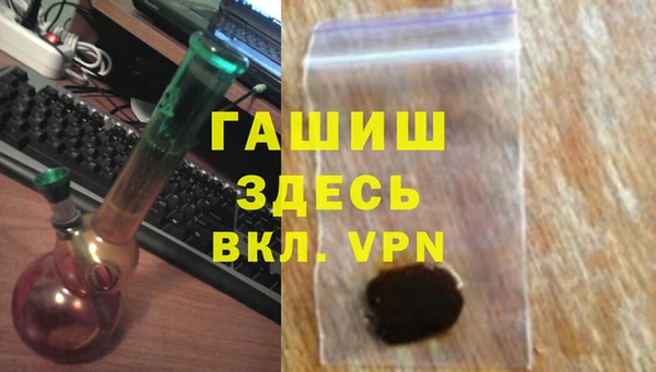 герыч Богородск