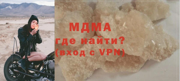 дурь Богородицк