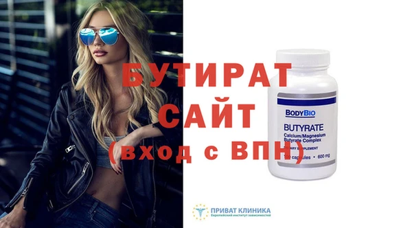 дурь Богородицк