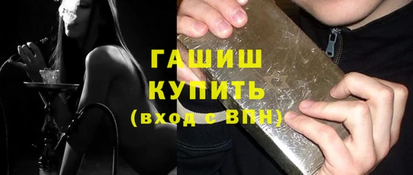 герыч Богородск