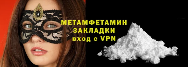PSILOCYBIN Богданович