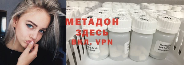 герыч Богородск