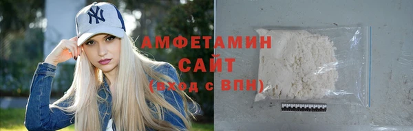герыч Богородск