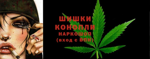 герыч Богородск