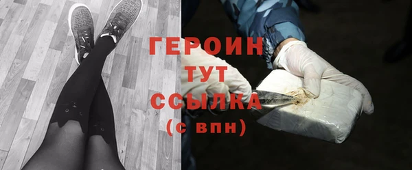 PSILOCYBIN Богданович
