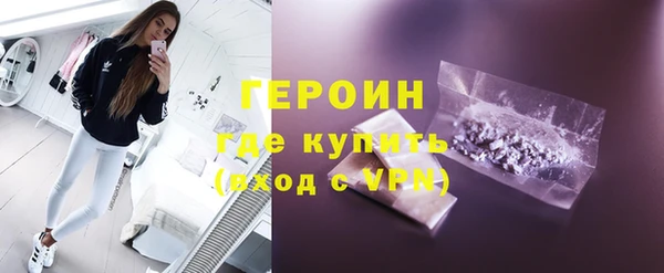 кокаин колумбия Осинники
