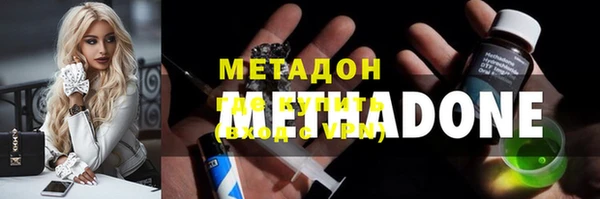 герыч Богородск