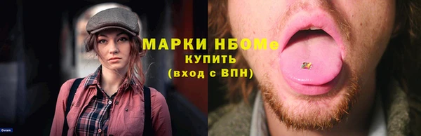 PSILOCYBIN Богданович