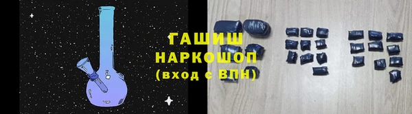 герыч Богородск