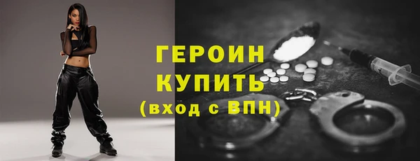 герыч Богородск