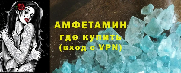 герыч Богородск