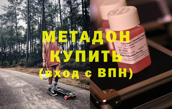 герыч Богородск