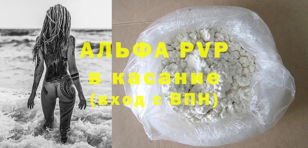 герыч Богородск