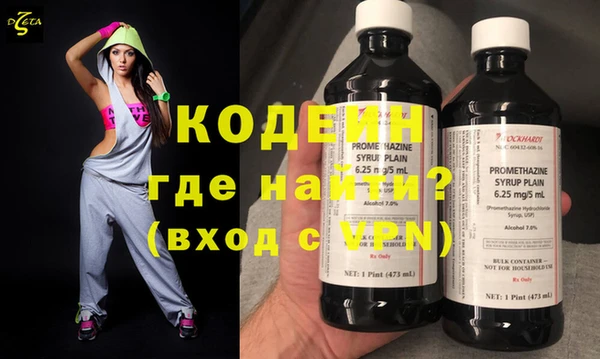 PSILOCYBIN Богданович