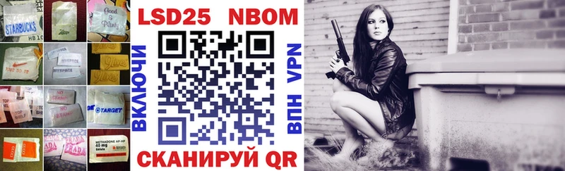Лсд 25 экстази кислота  Кочубеевское 