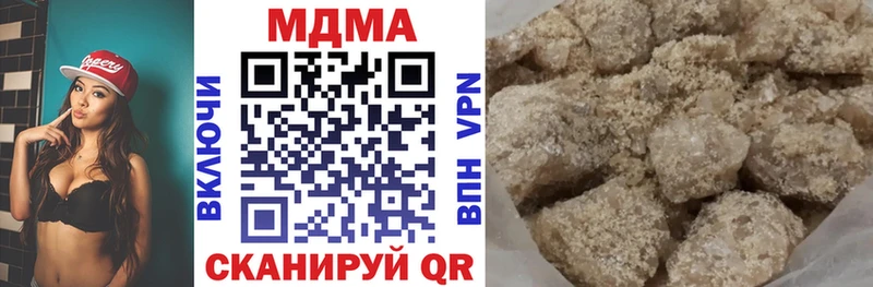 МДМА VHQ  Кочубеевское 