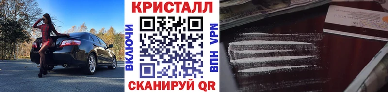 МЕТАМФЕТАМИН пудра  Кочубеевское 