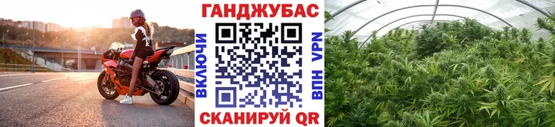 Марихуана Ganja  Кочубеевское 